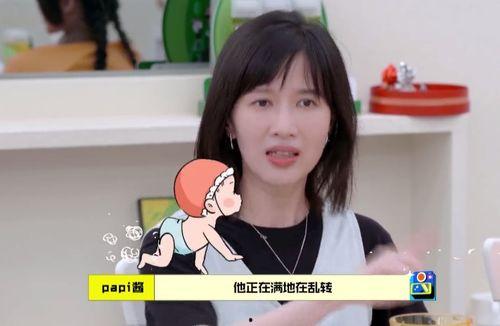 娱乐影综吃瓜酱儿,揭秘娱乐圈幕后故事